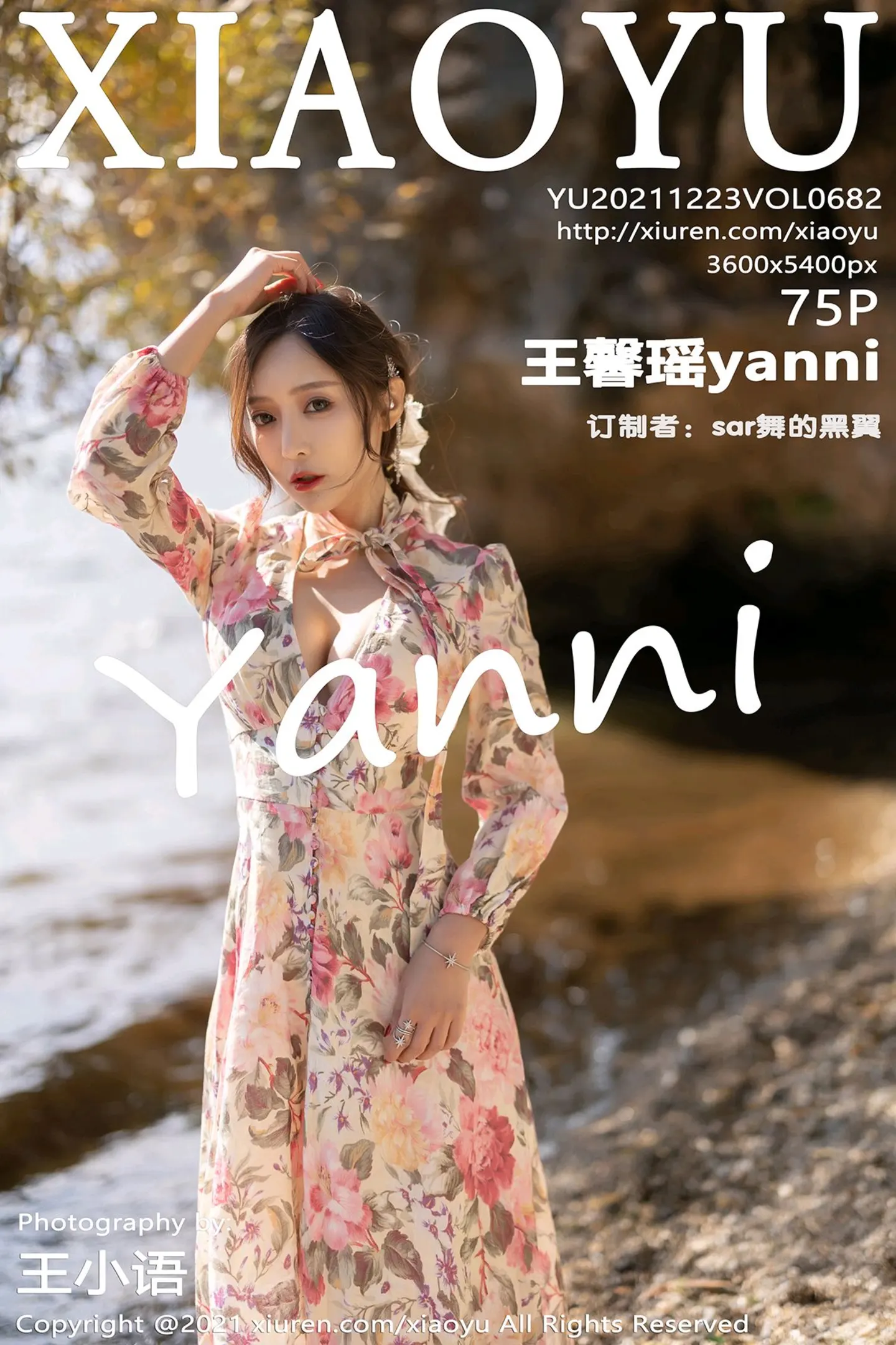 [XiaoYu画语界]Vol.682_女神王馨瑶yanni云南心愿旅拍脱花样长裙露精致内衣诱惑写真75P-秀人网 - XiuRen.Xyz